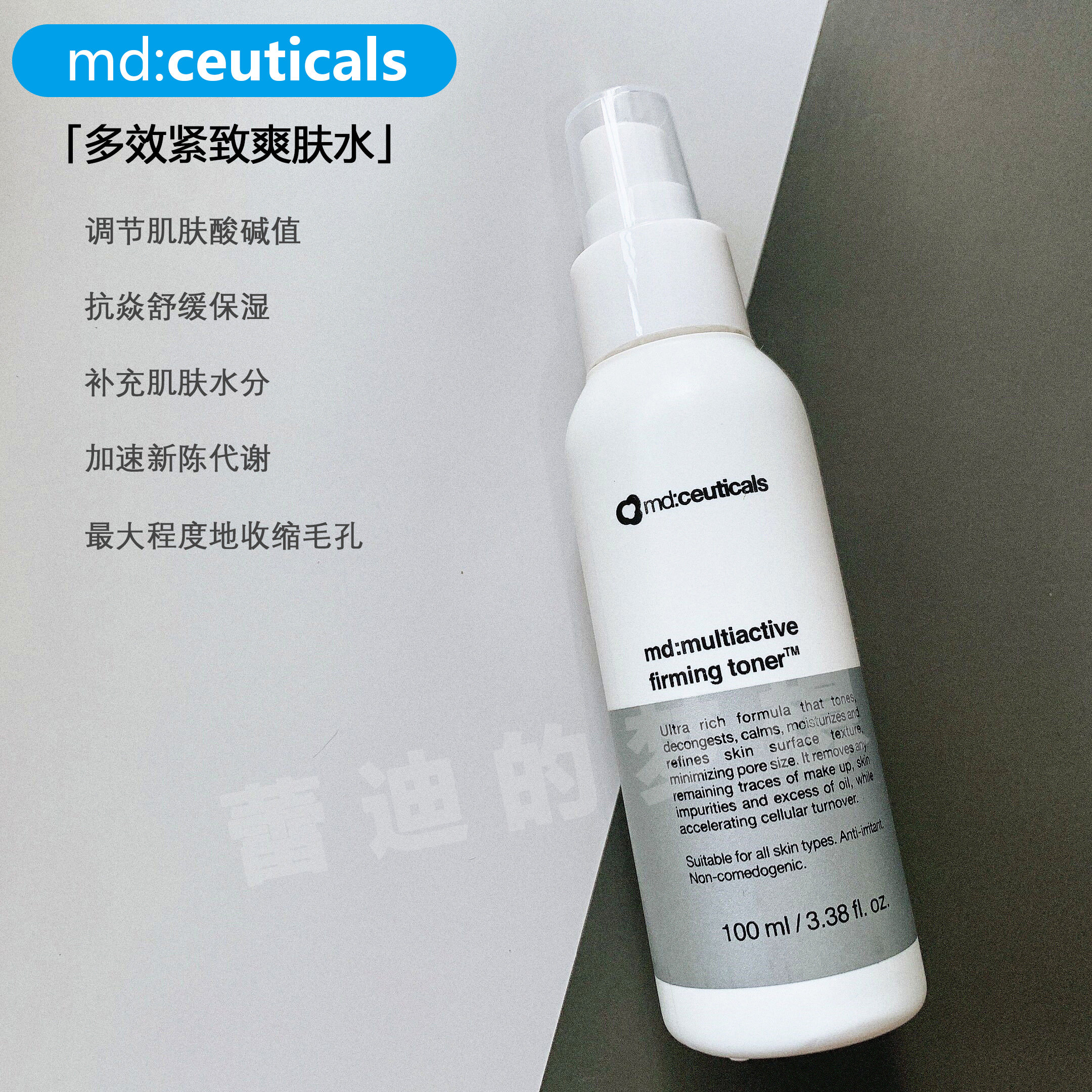 Skip can't brush the acid partner ) UK md: ceuticals is compact red