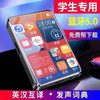 Student Mp4 Mp3 Player with Touch Screen, Full Screen Touch, Bluetooth Player, English Dictionary, Dedicated for Learning