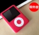 Với màn hình máy nghe nhạc mp3 mp4 Hifi Walkman ghi âm thể thao chạy mini ngoài trời dễ thương - Máy nghe nhạc mp3