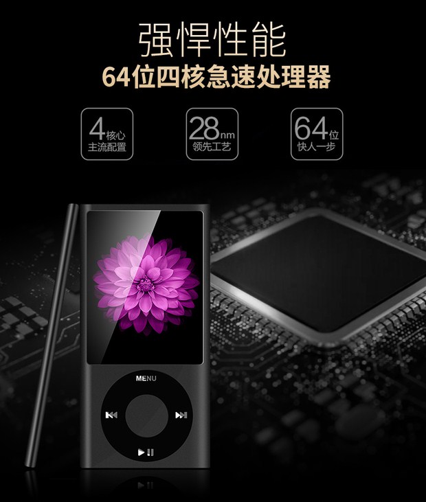 Máy nghe nhạc mp3 thông minh mini student mp5 Walkman touch mp4 Lyrics e-book màn hình siêu mỏng p3mp6 máy nghe nhạc bluetooth giá rẻ