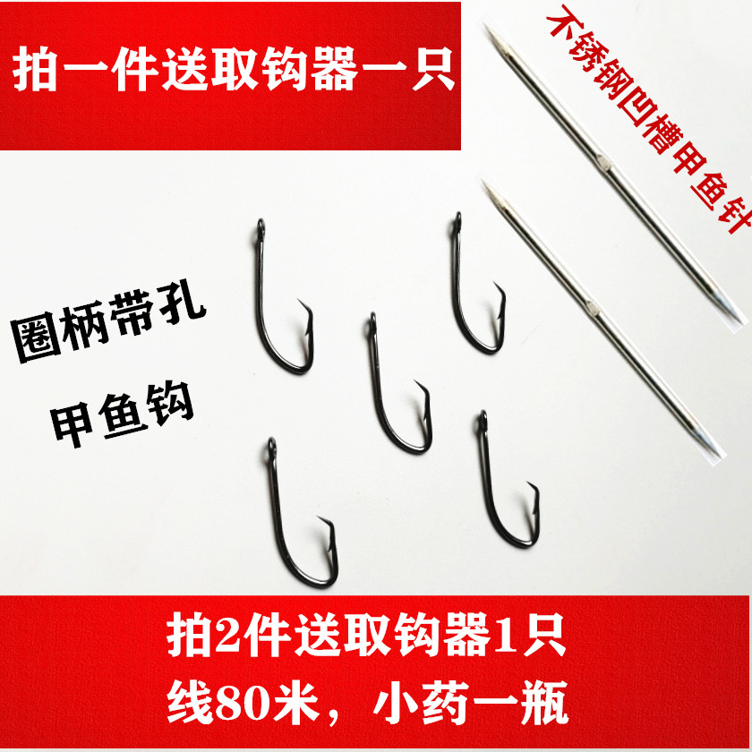 Chia Fish Hook Turtle Hook Yelloweel Black Fish Rye Fish Yellow Eel Insert Hook Back Crook Crook Crook Crook Crook Crook Crook Hook Yellow Eel Electro-Plated Fish Hook