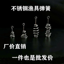 Explosion hook spring Explosion hook stainless steel spring Homemade explosion hook DIY spring stainless steel waist drum horn