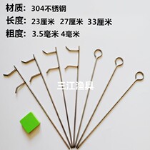 Fishing turtle row fishing line group Catfish line group hook anti-rust turtle hook Turtle Catfish special stainless steel ground plug