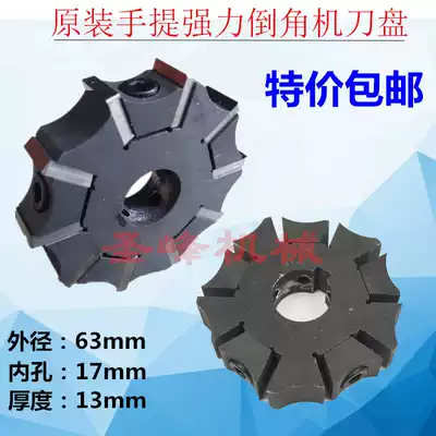 Hand-held powerful Chamfering machine tool head desktop Chamfering machine tool head side milling Chamfering machine tool head Chamfering machine parts