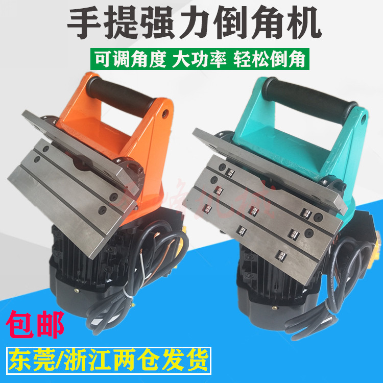 Handheld adjustable angular electric power - corner 45 - degree chamfer of the corner of the handheld incomparable angle