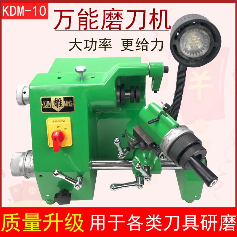 Kunsculpture Universal Mill Knife Machine Multifunction Grinding bit milling cutter Grinding Mill Grinding Wheel Sharpening Machine Fully Automatic Small