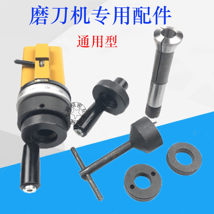 U2 original fit high-precision universal mill knife machine locomotive head holder head grip wrench knife holder body fitting spacer