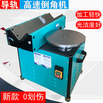 900 composite Chamfering machine desktop small circular arc fillet multifunctional high power 45 degree Chamfering machine machinery