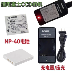 후지 CCD 카메라 Z1 Z2 Z3 Z5 V10 J50 F402 F455 배터리 + 충전기 NP40에 적합합니다.