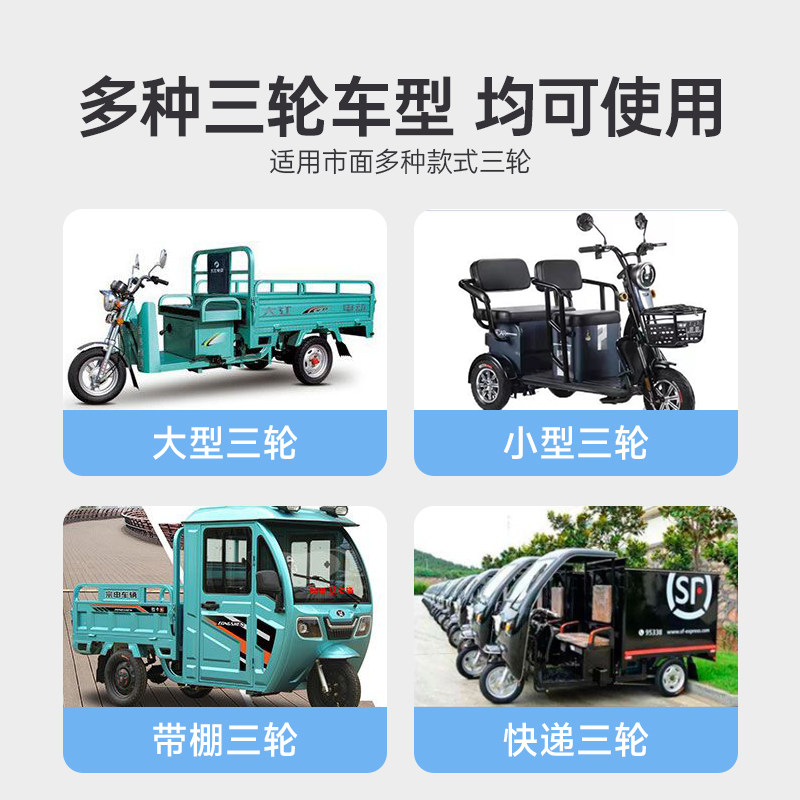 舒冠三轮车座垫
