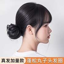 Low-tied ball head wig female real hair band Hanfu ancient style hair bag natural fluffy hair accessories lazy peoples hair 824