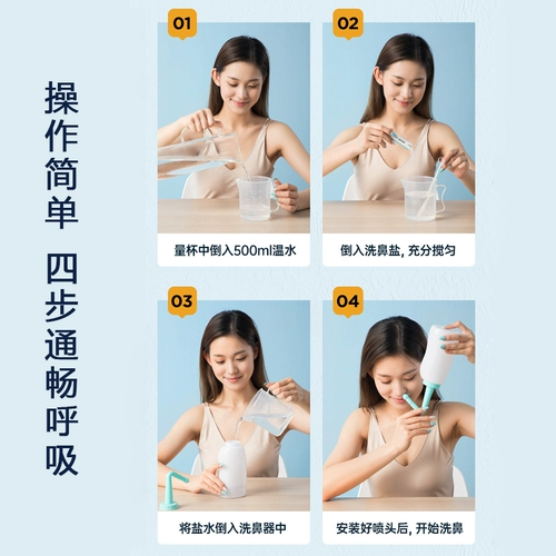 爱护佳 Назальный аспиратор для промывания носа для домашнего использования, полость носа, детское медицинское биде для взрослых