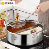 Yuanyang Pot 304 stainless steel induction cooker special thickened shabu-shabu large capacity household hot pot pots and pots 2259