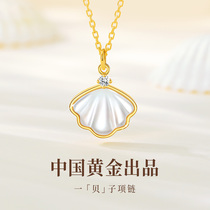 China Gold Treasure silver 99 pure silver shell necklace girl 2024 new collarbone chain pendant to send girlfriend 1693