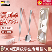 Chopsticks and spoon set portable tableware for one person stainless steel student cute high-looking takeaway storage box 3269