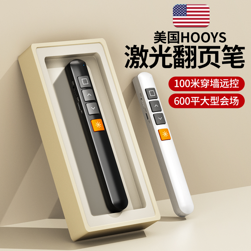 USA HOOYS) Written Page Page Teacher with office conference multifunction ppt remote control hivo electronic whiteboard teaching all-in-one multimedia control pen instrumental touch screen touch 891-Taob