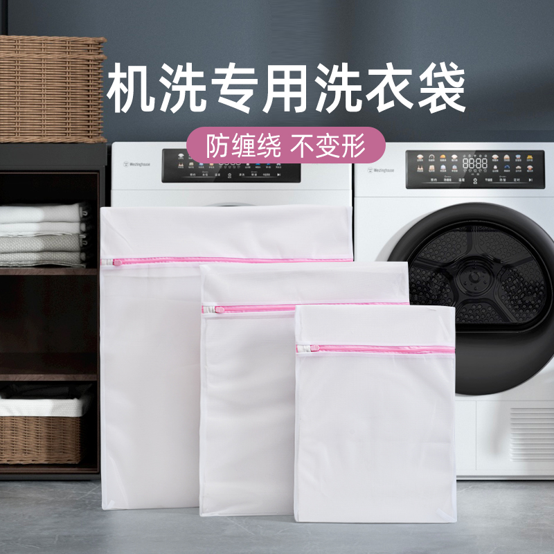 Clean Liya Laundry Bag Machine Wash Private Network Clothes Underwear Mesh Pocket Home Anti-Deformation Filter Protective Wash Bag 187-Taobao