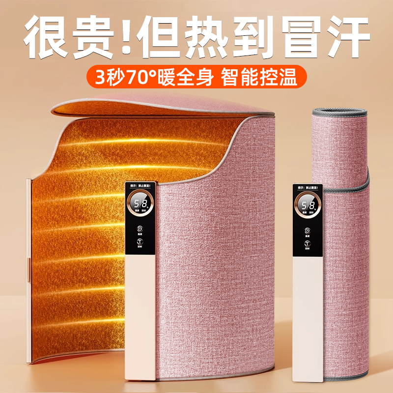 Warm Foot Themed office table Lower Dormitory Warmer Over Winter Warm Baking Feet Warm Leg Bao Electric Heating Mat 1851-Taobao