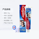 Суперсильная зубная паста Colgate, 90 г, на травах, для фиксации зубов, против моли, свежее дыхание, отбеливание зубов, недорогая бытовая упаковка 2860