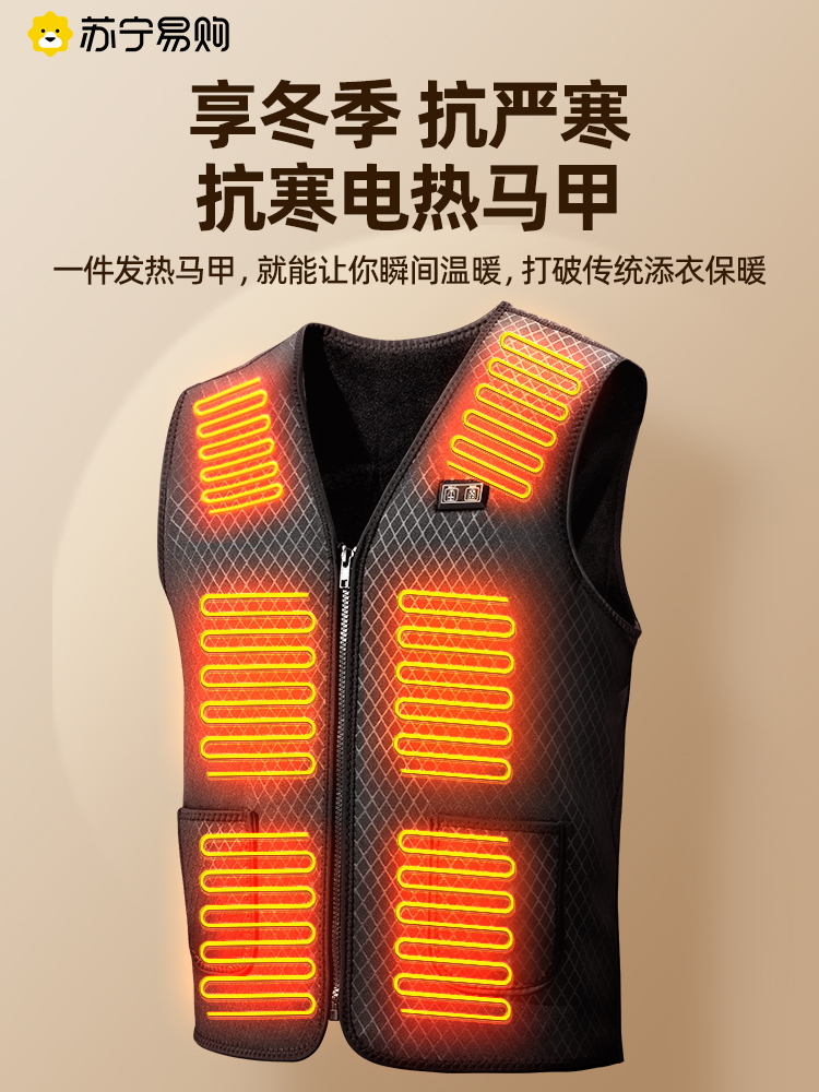 áo sưởi ấm bằng điện Áo sưởi điện, áo sưởi, quần áo sưởi ấm, chống lạnh, sạc điều khiển nhiệt độ thông minh, tạo tác giữ ấm mùa đông cho nam và nữ 1780 áo khoác sưởi ấm xiaomi áo phao sưởi 
