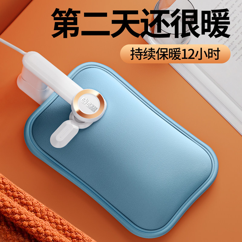 Hot water bag rechargeable anti-explosion warm baby electric hot water bag warm hand Bao zhebao plush girl with a belly 900 -Taobao