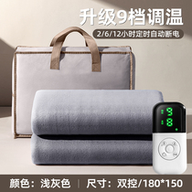 Graphene) Electric Blanket Single Double Dual Control Temperature Home Electric Mattress Official Flagship Store Warm 1780