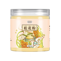 Pure pine pollen natural authentic wild sugar-free broken pine pollen for babies official flagship 1069