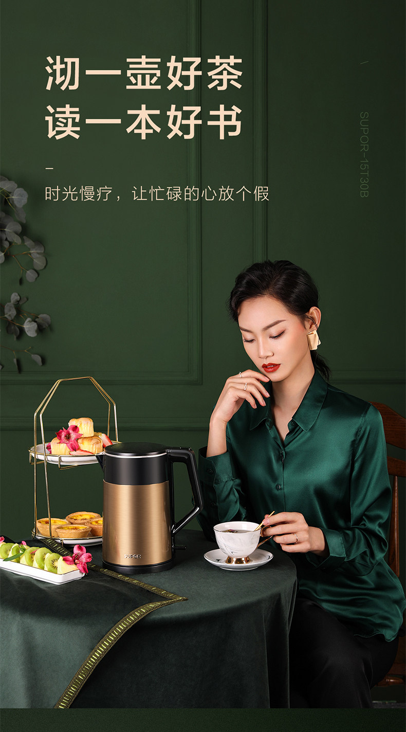 苏泊尔 一体304不锈钢 双层防烫电热水壶 进口Strix温控 1.5L 图3