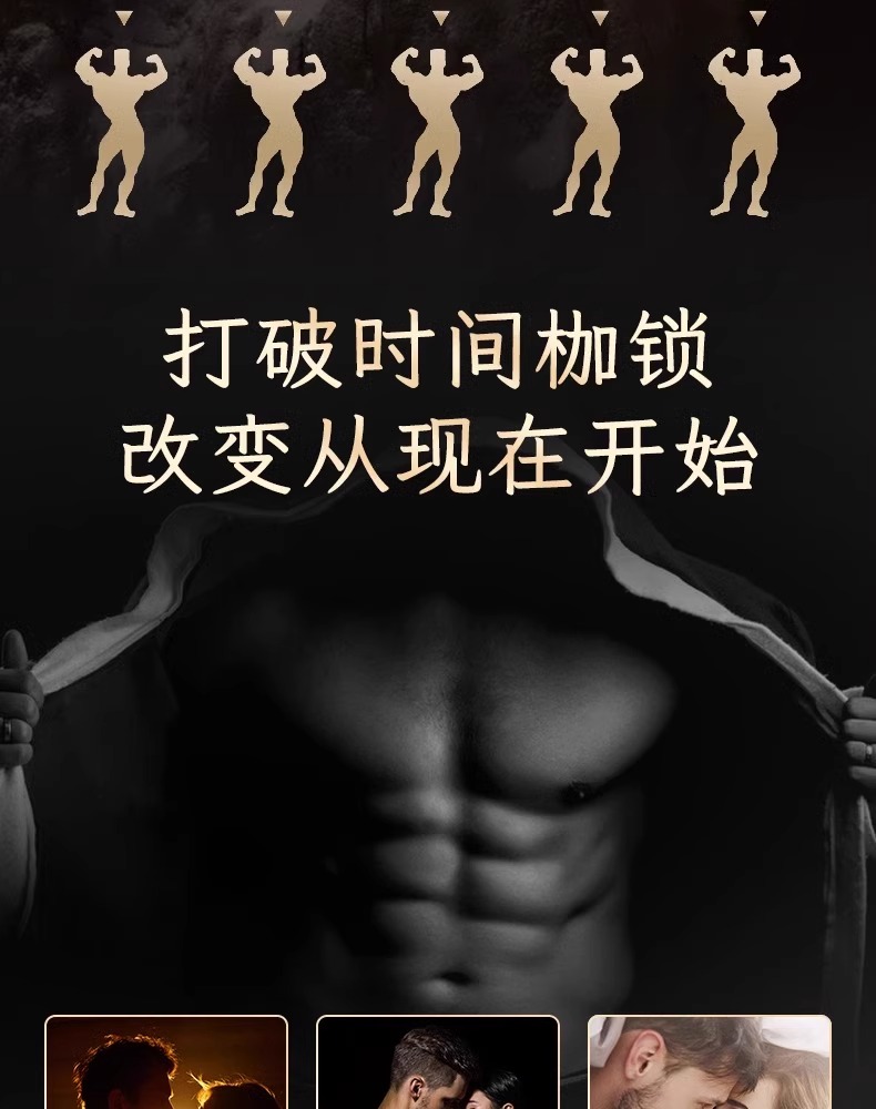 【中国直邮】北京同仁堂鹿鞭人参牡蛎黄精枸杞片男性保健品滋肾养精持久调理0.6gx60片/瓶