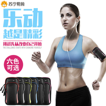 Running mobile phone arm bag for men and women sports arm bag artifact wrist bag waterproof and light outdoor equipment Z3402
