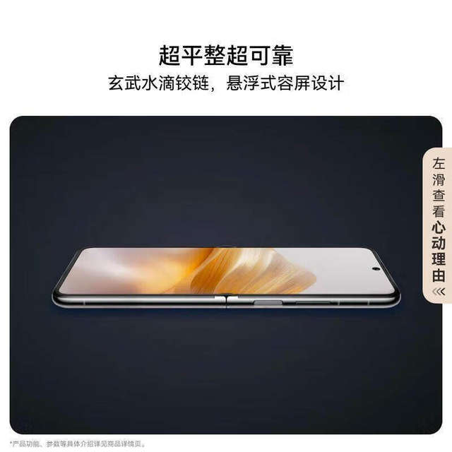 Huawei/Huawei Pocket 2 Premium Edition Ultra-Flat Ultra-Reliable Full-Focus Xmage Quad-Camera Harmonyos Small Foldable Phone Huawei 3291