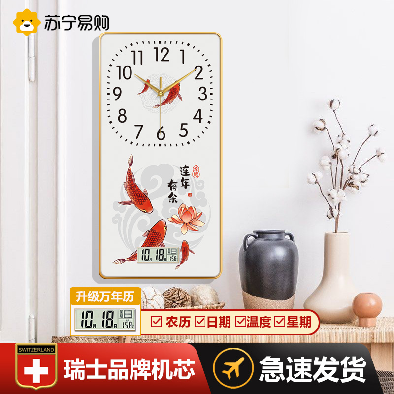Suning easy to buy modern minimalist restaurant Decorative Painting Clock Living Room Superior feel hanging bell hanging painting creative timepiece 2129-Taobao