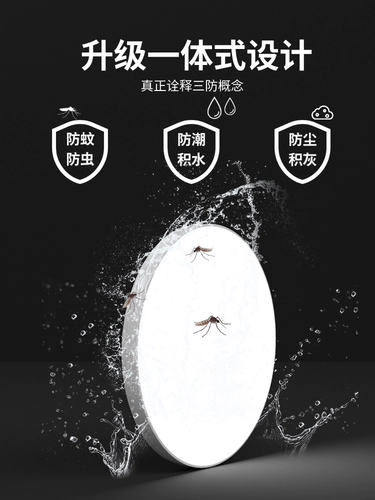 Светодиодный потолочный светильник, комфортный световой спектр, защита глаз