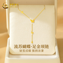 Collier papillon dor chinois pendentif or femmes en or pur 520 Saint-Valentin cadeau de la Saint-Valentin 3 35g3095