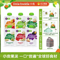 Petit Freddie petit accessoire en cuir accessoire purée de purée de fruits et de purée denfants sucer avec de la purée de fruits et des fruits et une purée de fruits