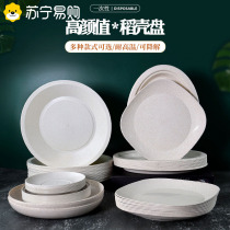 Rice shell fish plate thickened vegetable plate square plate microwaveable oval plate cold dish barbecue plate dish 1282B