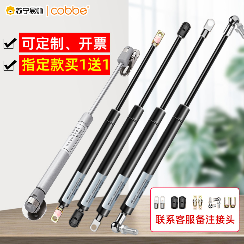 875 Cabe hydraulic support rod bed with air pressure telescopter on the door gas support tatami gas spring lift rod