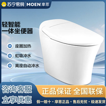 3816 Moen light smart toilet integrated toilet home antibacterial seat heated off-seat flush SW1083