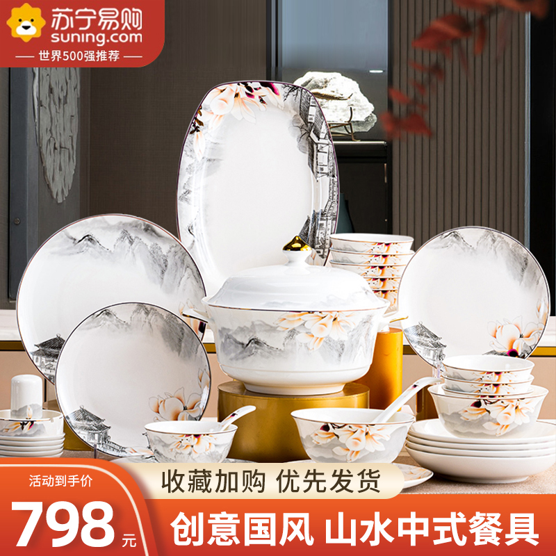 Bowl Suit Home Chinese Style Light Lavish Scenery Dezhen High-end Bone China Porcelain Cutlery Cutlery Bowl tray Chopsticks Joe Accommodate 1020-Taobao