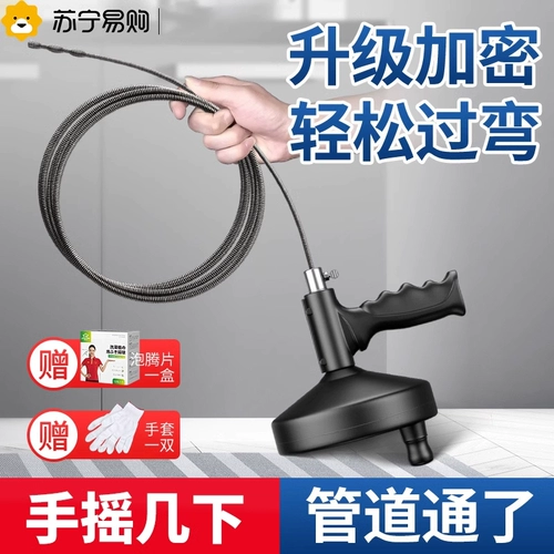 家韵 Артефакты канализации кухни для труб и туалетов Специальный инструмент Энергетический туалет Dredger 1286