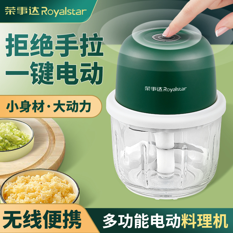 Boom Da Mashed Garlic Mashed Garlic electric mashed garlic end muller household wringing garlic deity Automatic Pulling Garlic Hibiscus 1126-Taobao