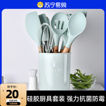 Silicone Cookware Suit Non Stick Pan Special Home Fried Vegetable Spade Soup Spoon Food Grade High Temperature Resistant Kitchen God 706