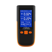 Formaldehyde testing instrument for home new house self-testing indoor professional high-precision air quality detector 3391