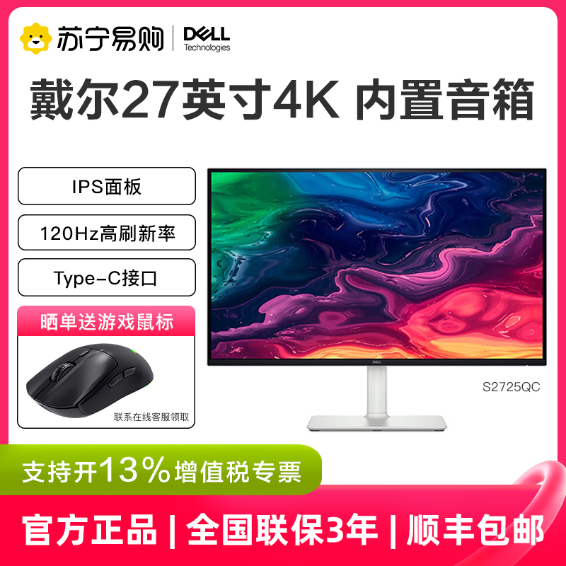 Dell Monitor 27-Inch 4K Ips 120Hz High Refresh Rate Built-In Speakers S2725Qc S3225Qc 345