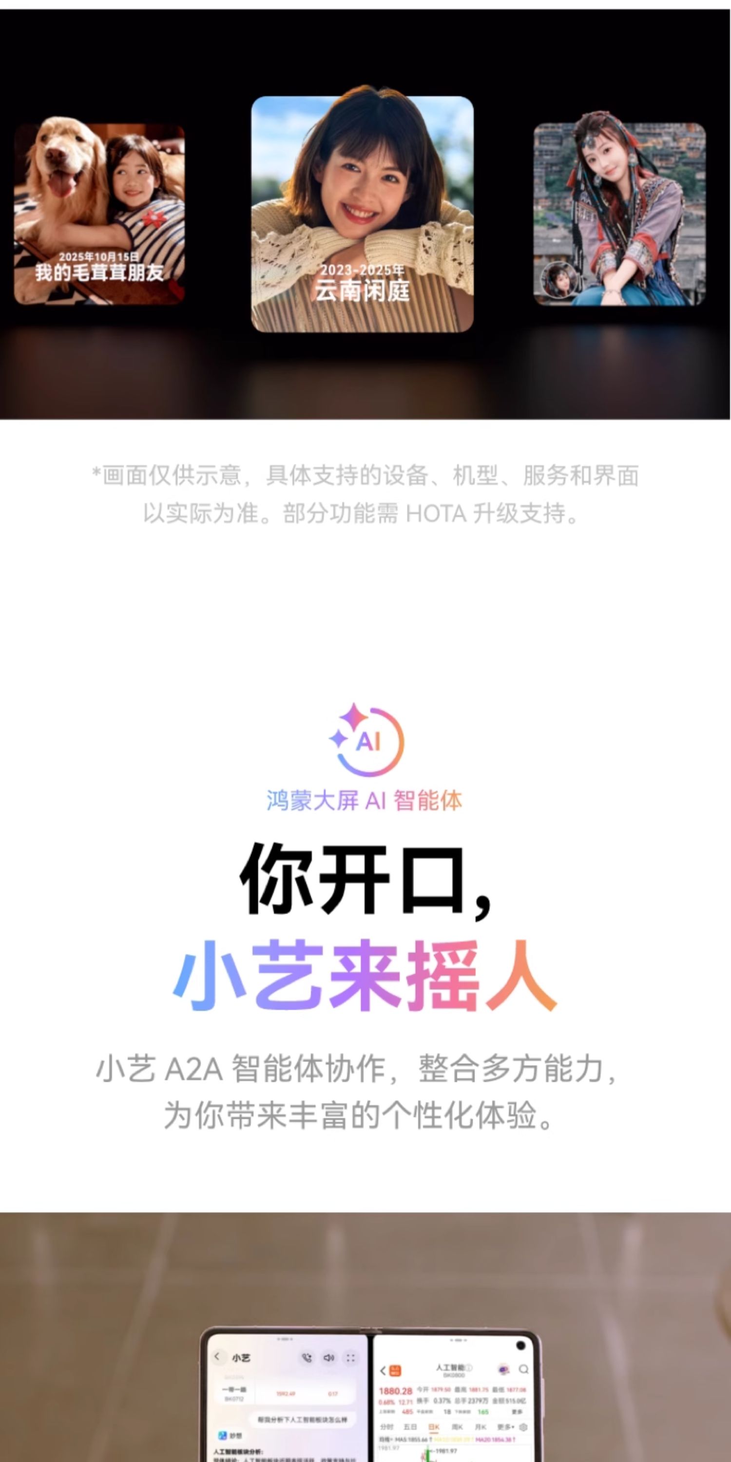 【新品】HUAWEI华为Mate X7 华为麒麟9030Pro芯片 超可靠折叠玄武架构华为折叠屏手机插图45