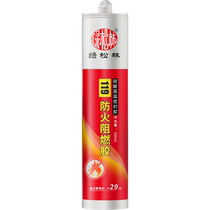High temperature resistant sealant fireproof oilproof and waterproof boiler range hood check valve flue fixed glass glue 2810