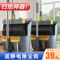 Sweep the new dustpan suit Home broom combined broom with broom toilet scraping water thever 1487