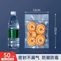 12×20см, 50 штук