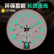 Suning.com Cartoon Luminous Radio Clock Wall Clock Home Wall Clock Simple Modern Living Room Clock 2129