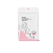 Sling anti-glare artifact chest super sticky anti-glare patch non-allergenic medical invisible collar leak-proof fixed 889